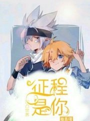 海角兄妹被发现